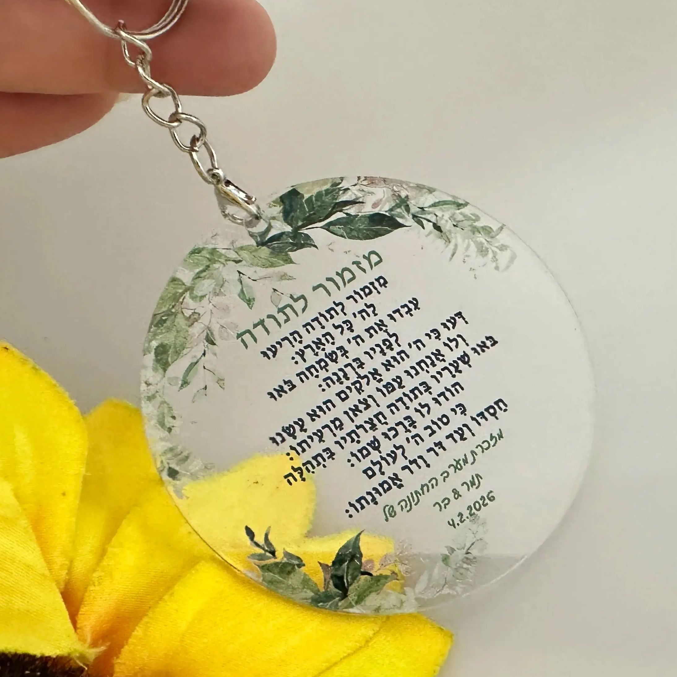 Baby Clothing Company - 10pcs Personalized Hebrew Prayer Key Chain,Customization