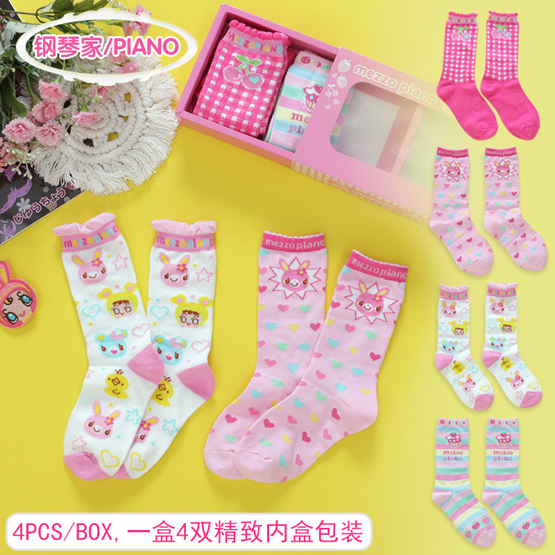 Japanese Cartoon Cute Sweet Lo - Baby Y2K Clothing のレビューと価格