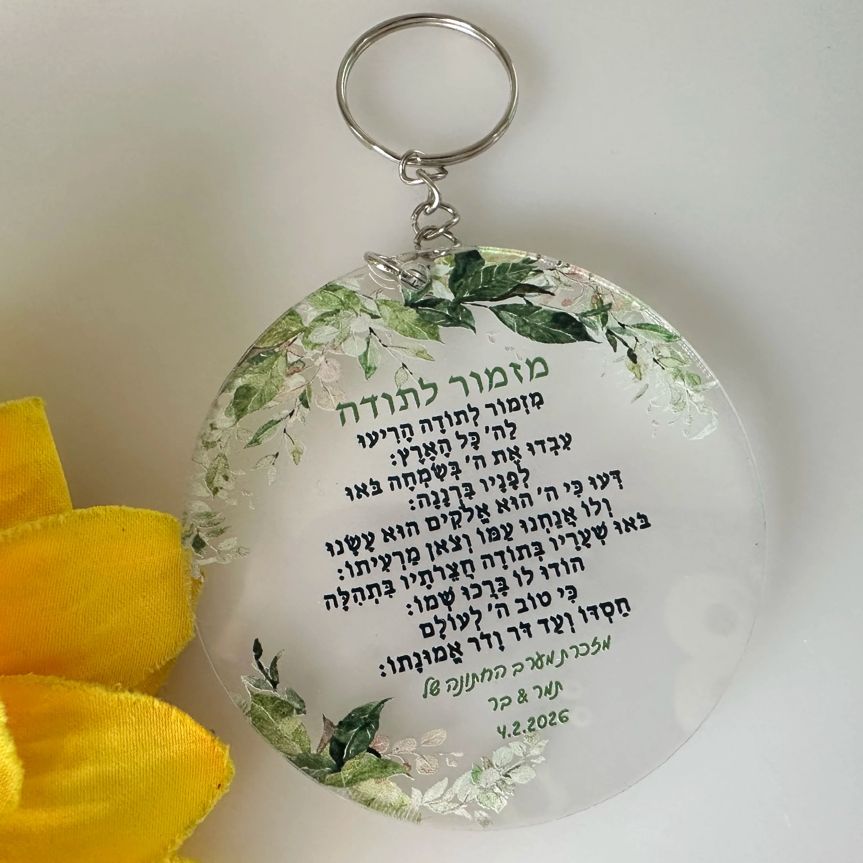 10pcs Personalized Hebrew Pray - Baby Clothing Company のレビューと価格