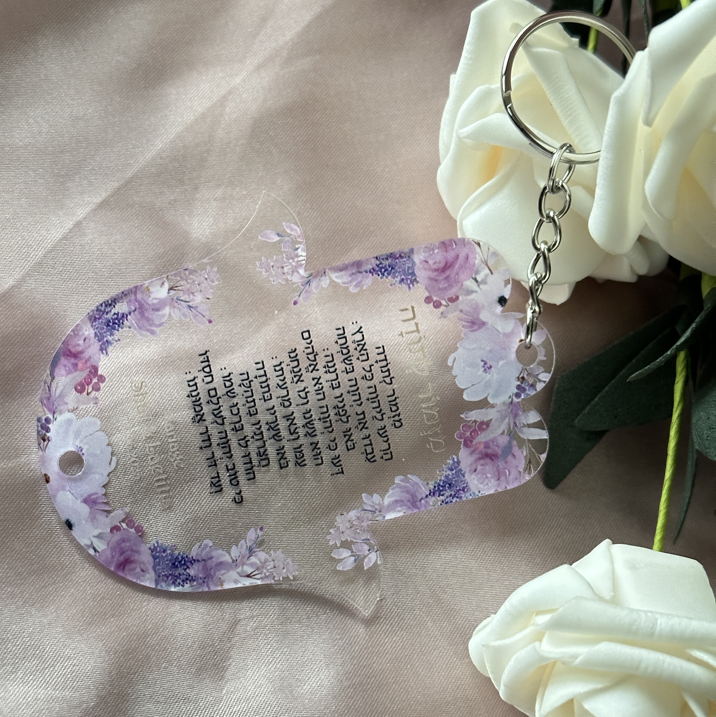10pcs Personalized Hebrew Pray - Baby Clothing Company のレビューと価格